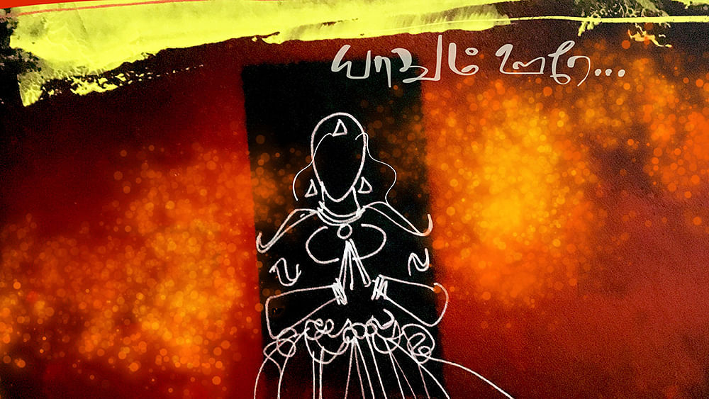 தமிழ் நெடுஞ்சாலை