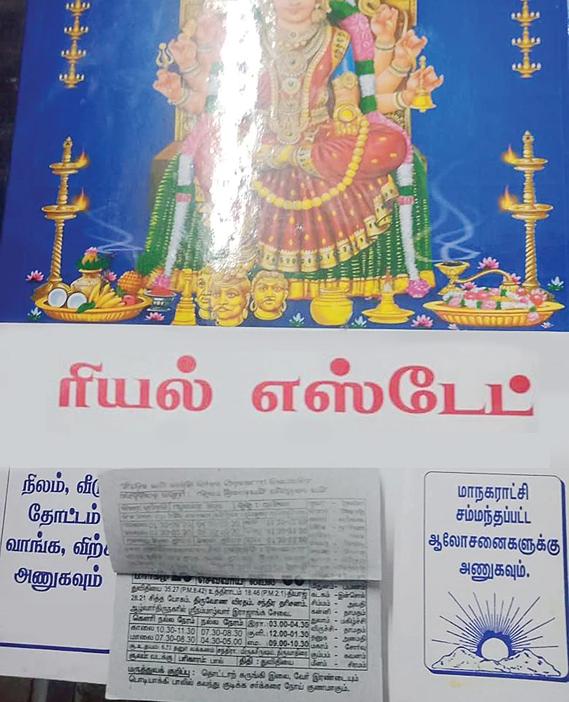 ஸ்கேன் ரிப்போர்ட்: பிறப்பு சான்றிதழ் முதல் கட்டட வரி வரை... லஞ்சத்தில் புரளும் கோவை மாநகராட்சி