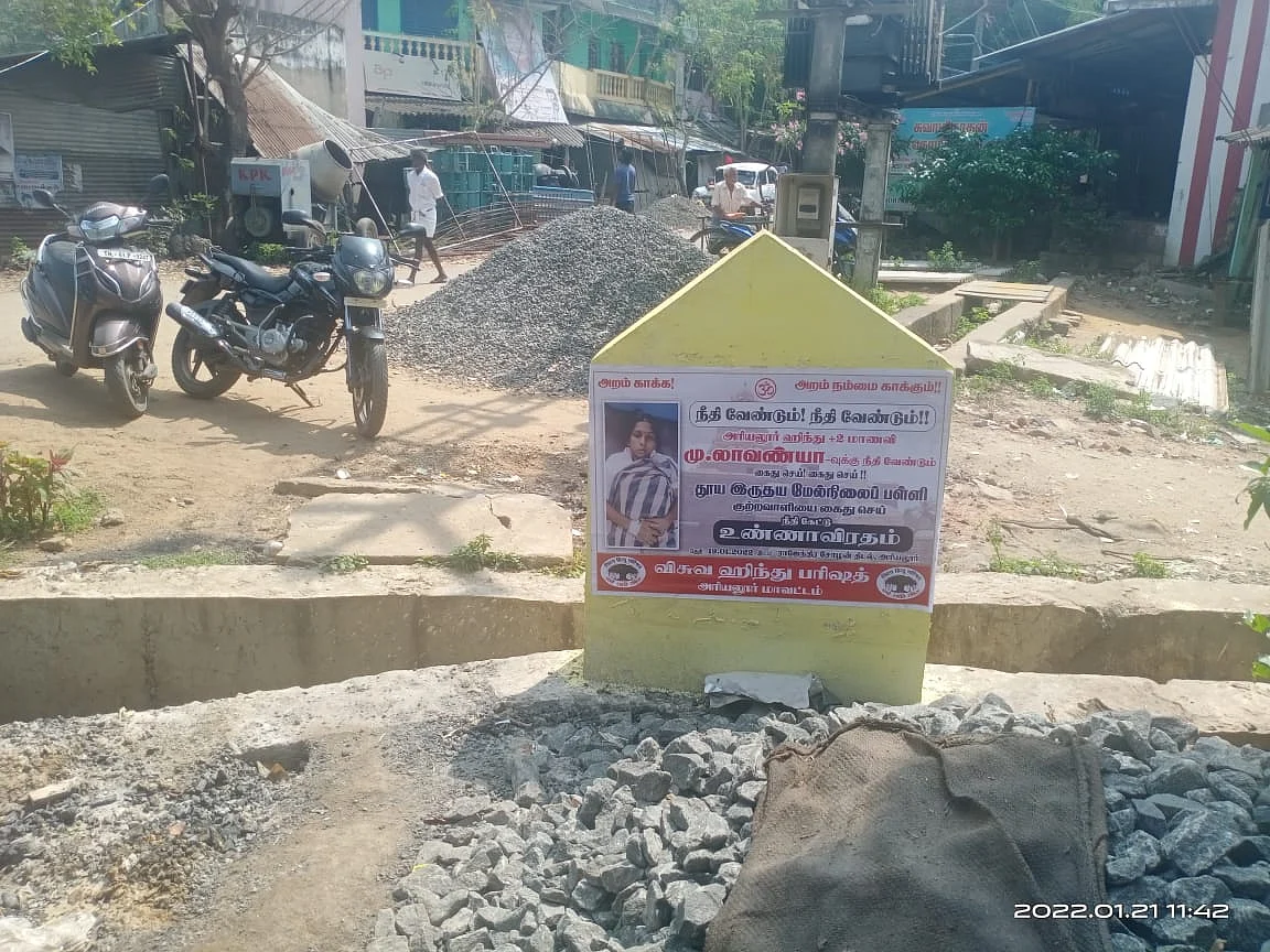 போஸ்டர்