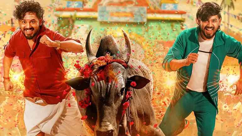 அன்பறிவு
