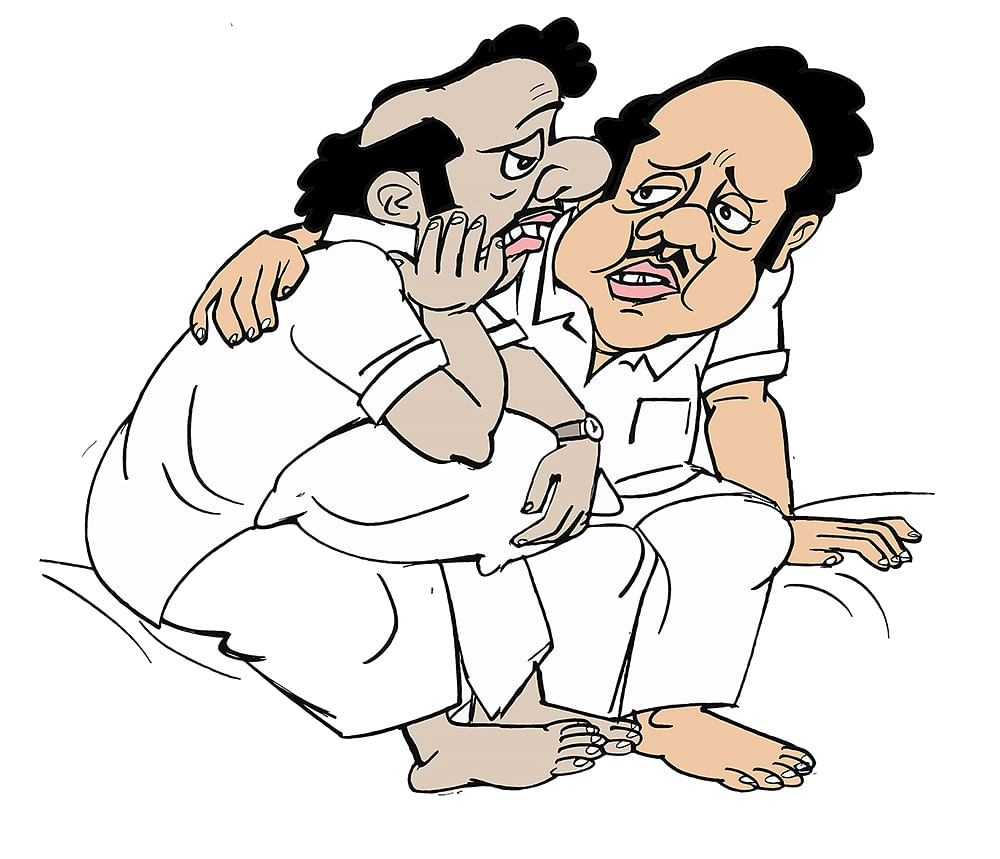 கிசுகிசு