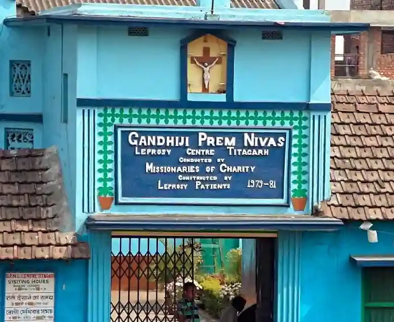 காந்தி பிரேம் நிவாஸ்