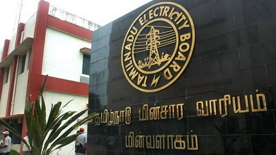 மின் வாரியம்