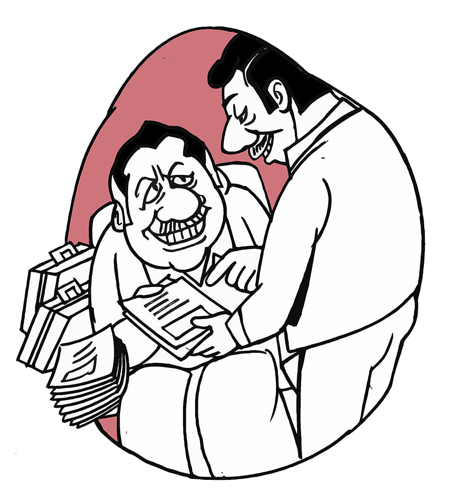 கிசுகிசு
