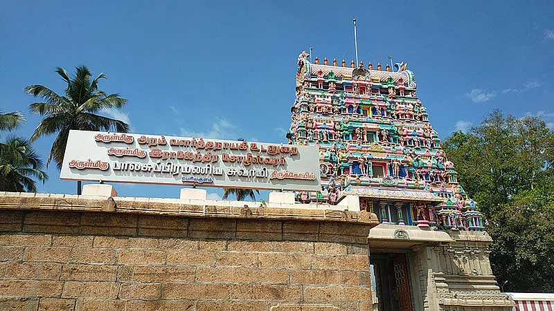 தோஷங்கள் நீங்கும்
கல்யாண வரம் கிடைக்கும்!