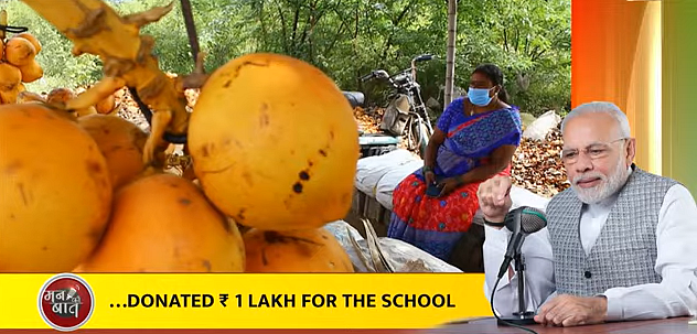 திருப்பூர் தாயம்மாள்