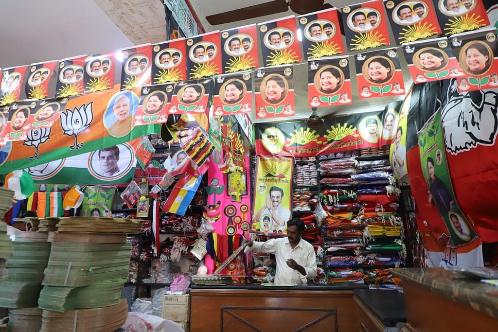 உள்ளாட்சித் தேர்தல்