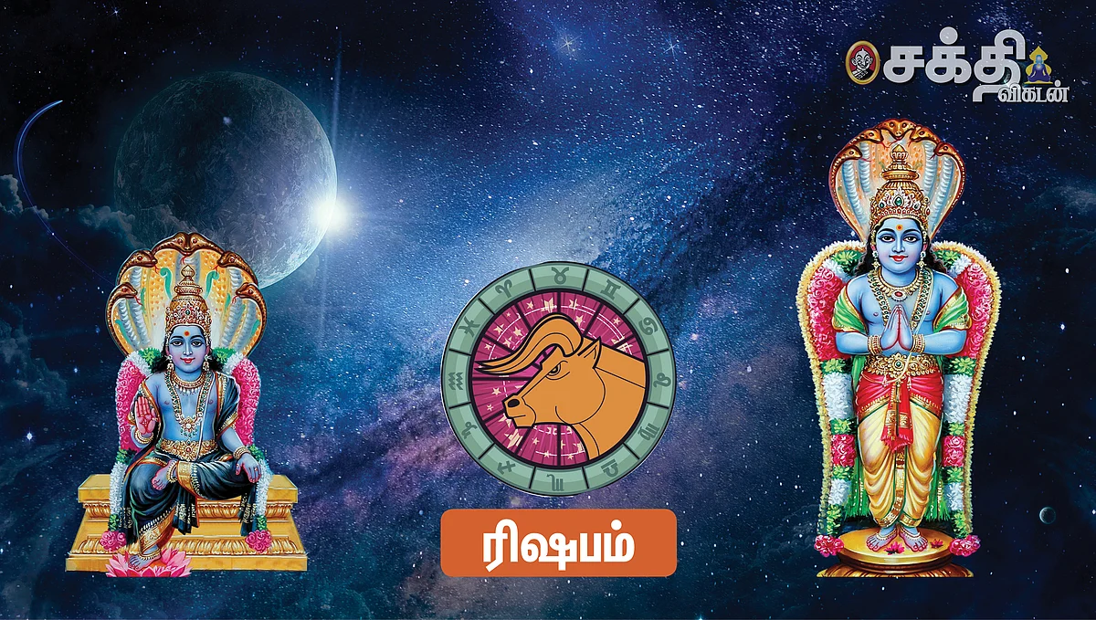 ராகு கேது