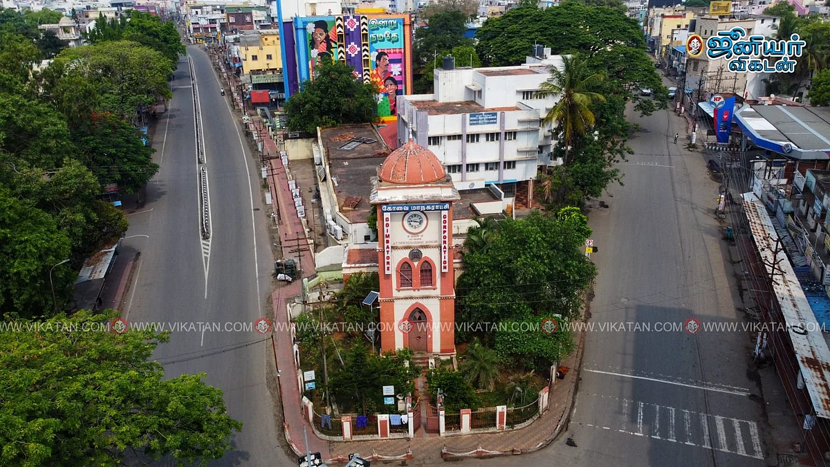 கோவை