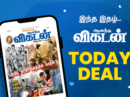 2K கிட்ஸ் யுகத்தில் காதல் எப்படி இருக்கிறது? லவ் ஸ்பெஷல் ஆனந்த விகடன்!