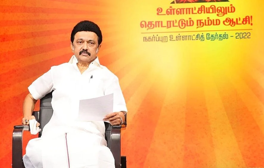 ஸ்டாலின்