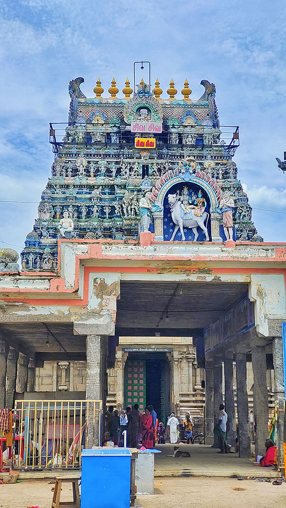 பாடலீஸ்வரர் கோயில்