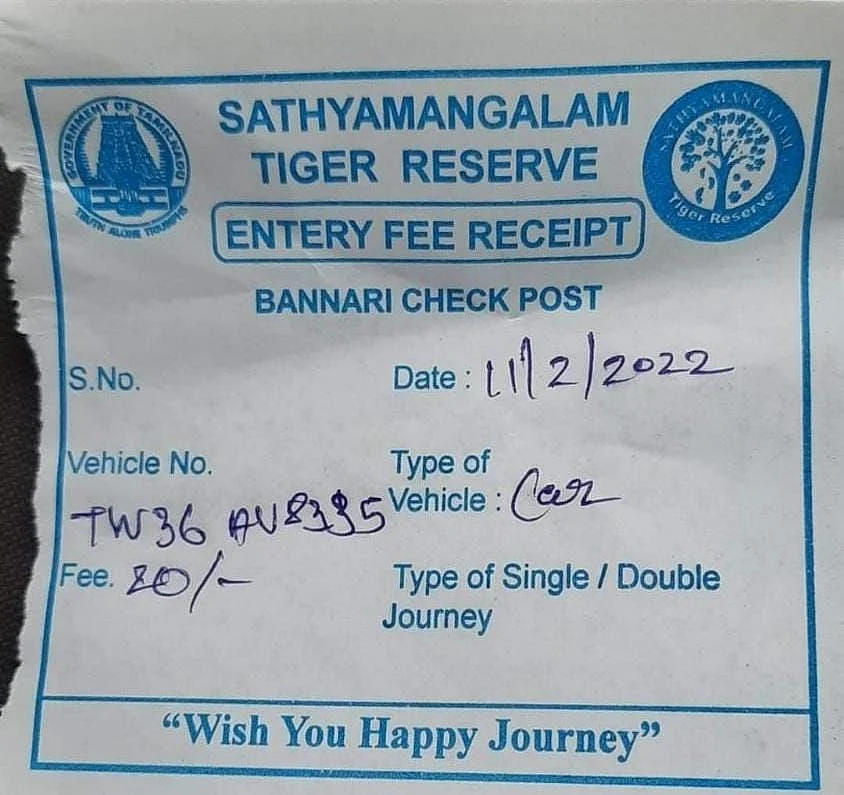 வாகன நுழைவு கட்டணம்