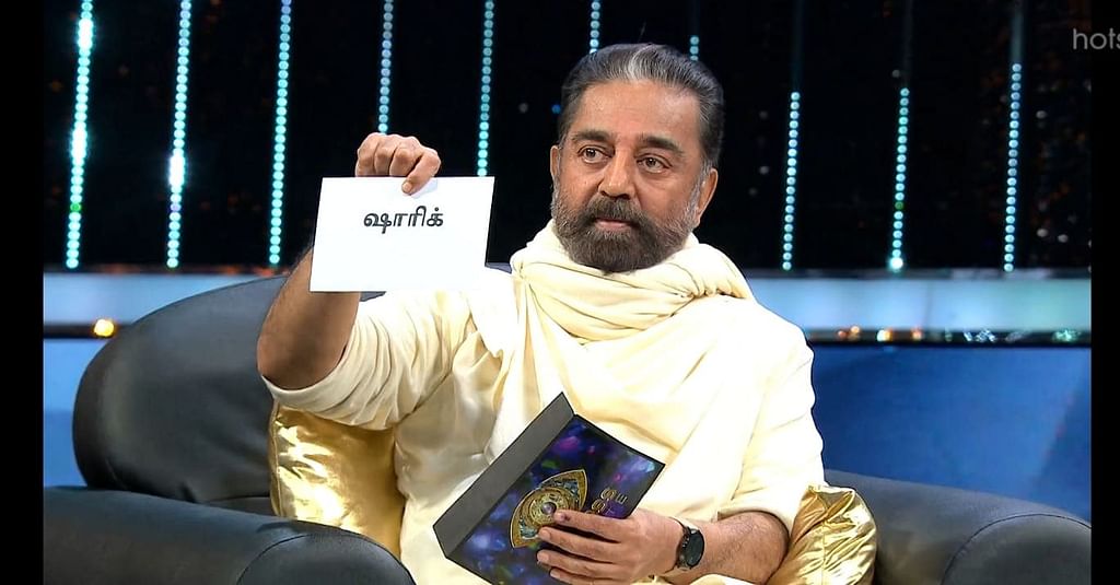 கமல்ஹாசன்