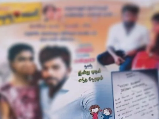காதலித்த பெண்ணுக்கு நிச்சயதார்த்தம்! - கடிதம், புகைப்படங்களுடன் ஊர் முழுவதும் ஒட்டப்பட்ட போஸ்டர்