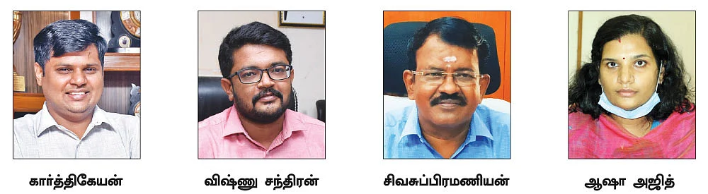 கார்த்திகேயன், விஷ்ணு சந்திரன், சிவசுப்பிரமணியன், ஆஷா அஜித்