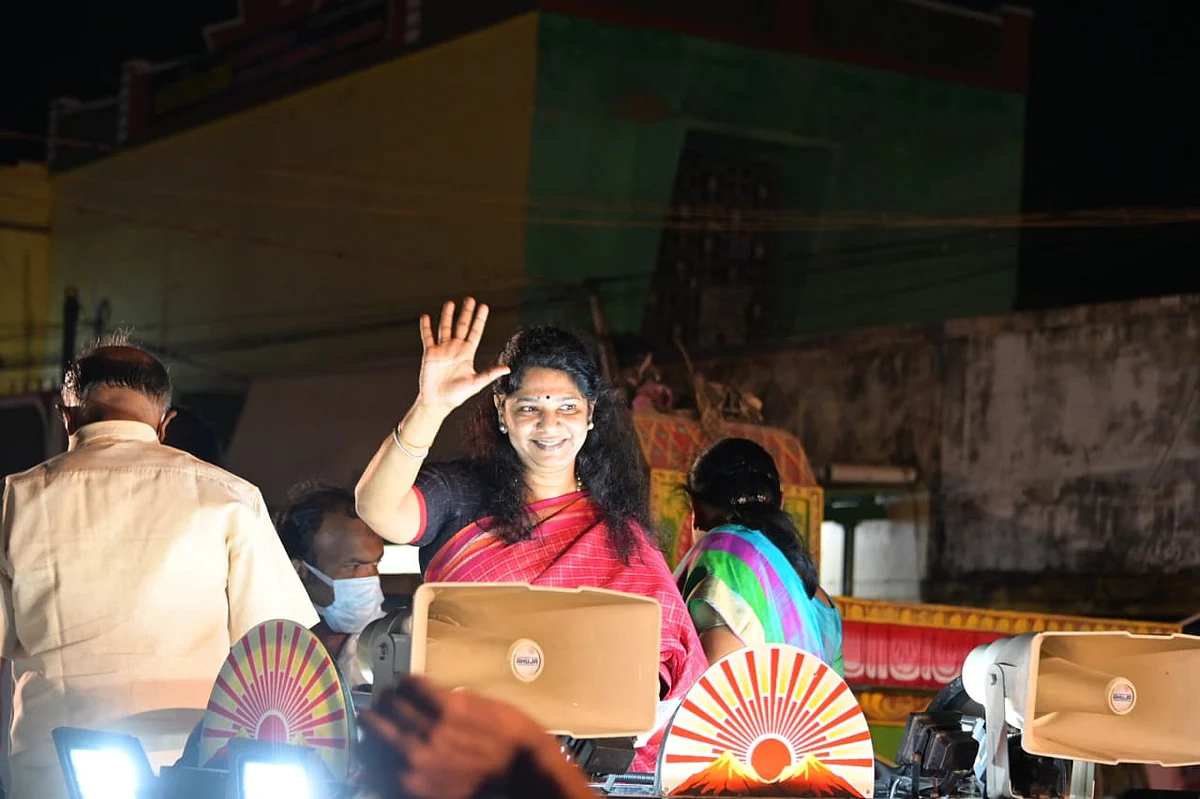 கனிமொழி