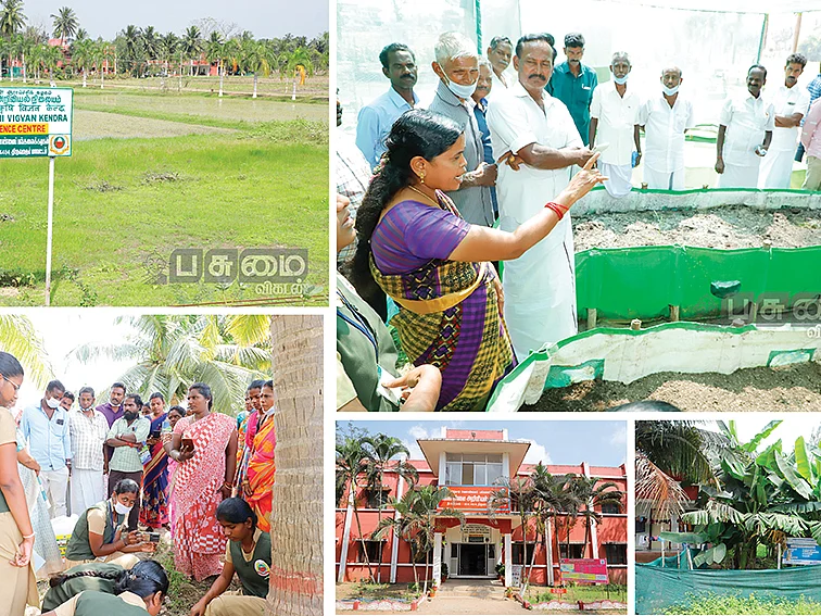 நீடாமங்கலம் வேளாண் அறிவியல் நிலையம்