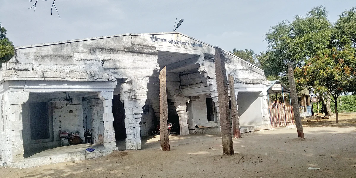 கோல்வார்பட்டி