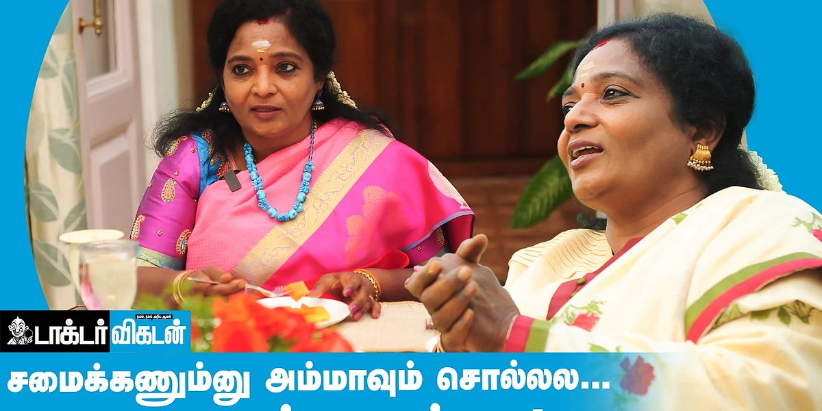 Dr.Tamilisai Soundararajan