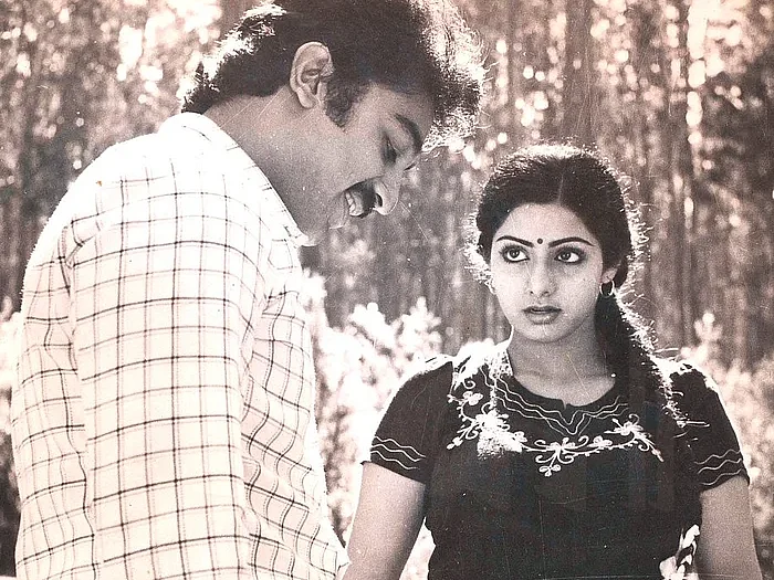 `கண்ணே கலைமானே' 40ஆவது ஆண்டு காணும் மூன்றாம் பிறை; சிறப்பு போட்டோ ஆல்பம்!