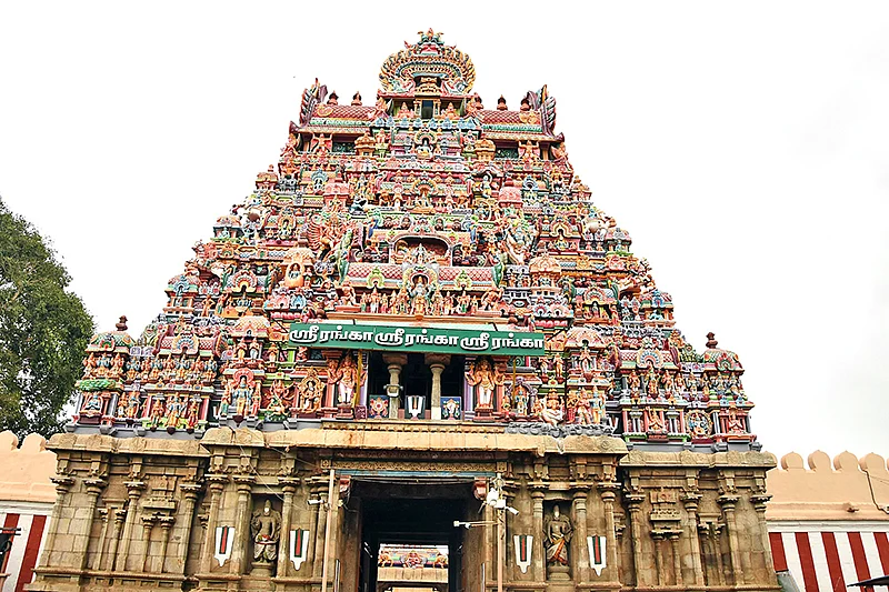 திருவரங்கம்