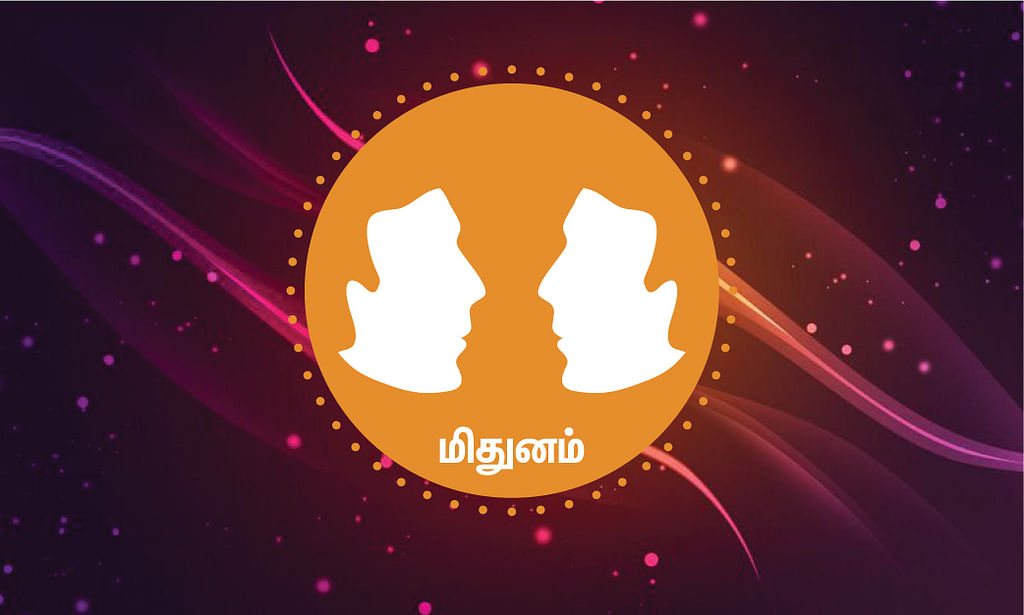 மிதுனம்