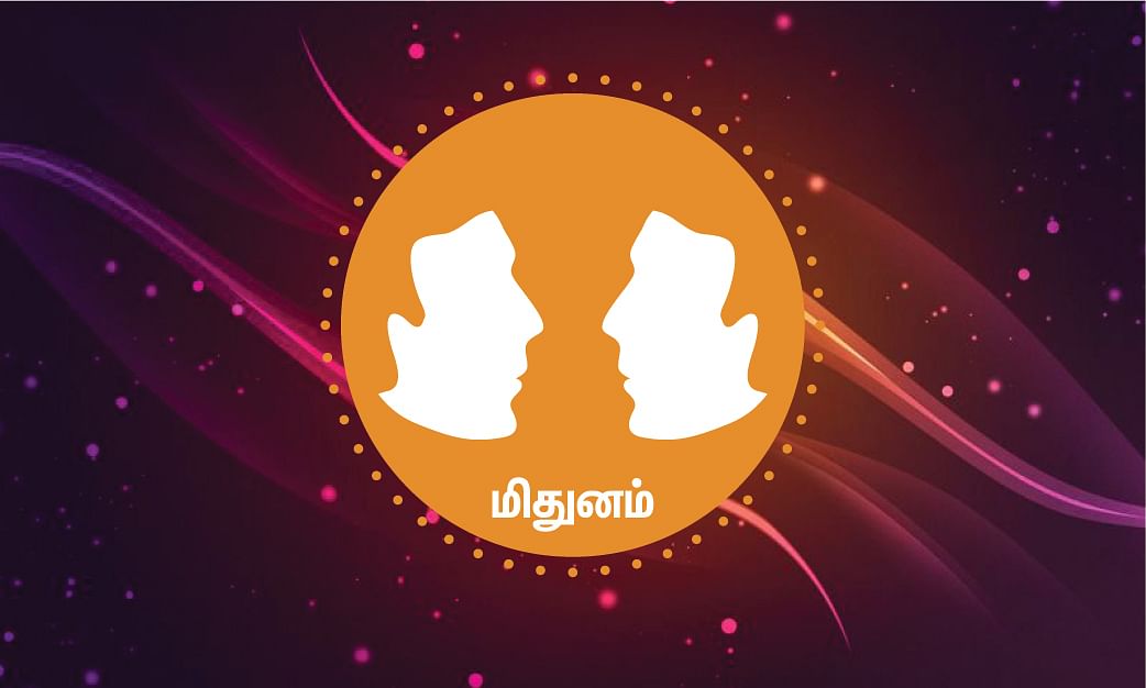 மிதுனம்