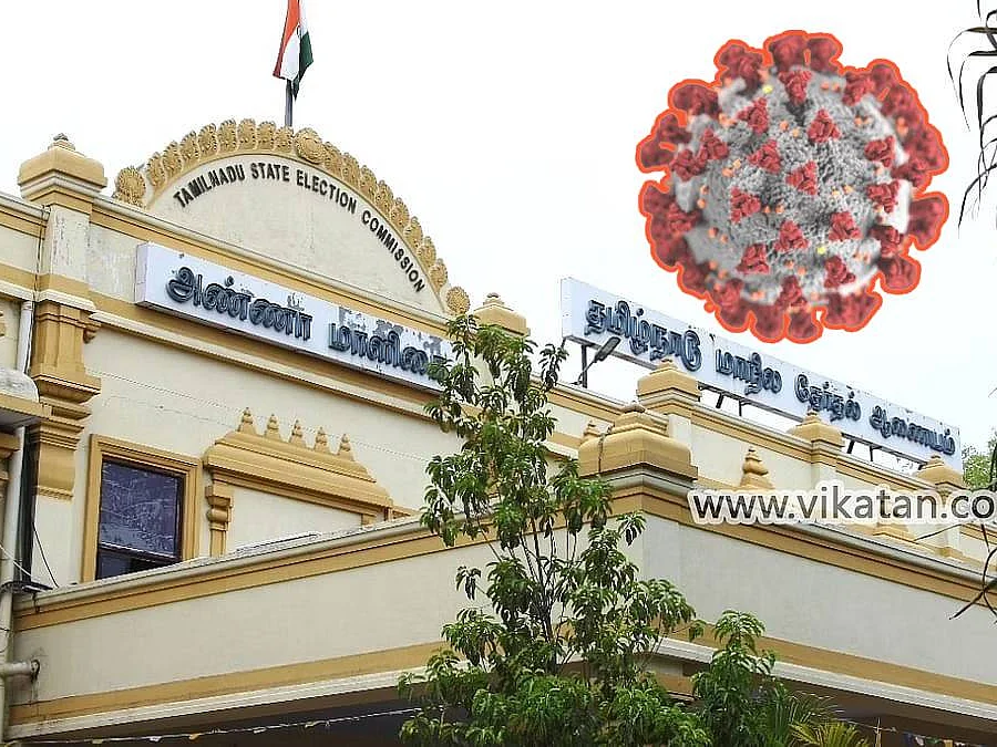 உள்ளாட்சித் தேர்தலுக்காகக் கண்டுகொள்ளப்படவில்லையா கொரோனா பரவல் பிரச்னைகள்?!
