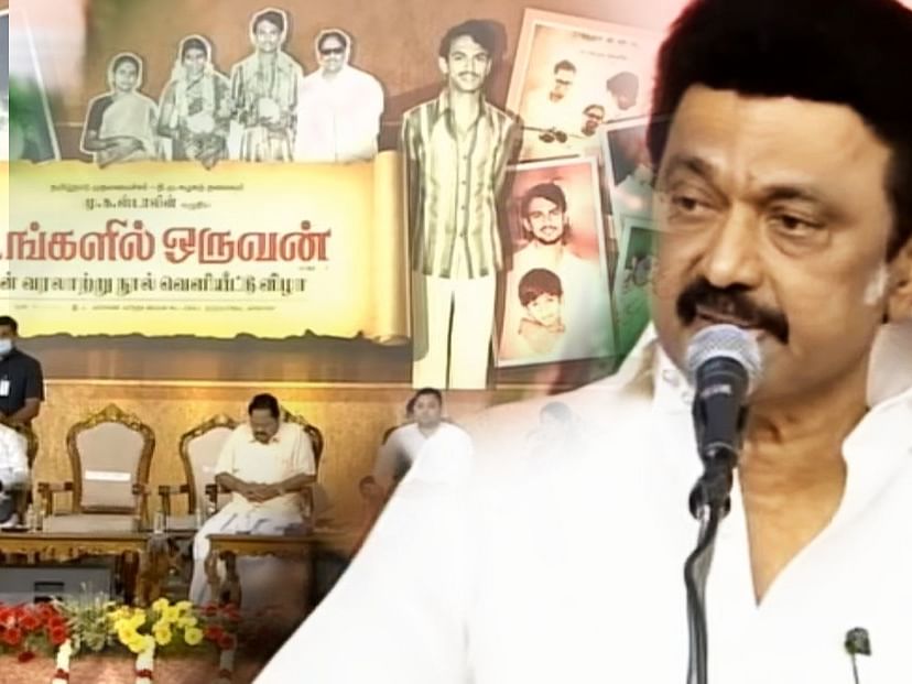 ``அரசியல் என் ரத்தத்தில் கலந்தது; எல்லோருக்கும் எல்லாம் என்பதே திராவிடவியல்!" - ஸ்டாலின் பேச்சு