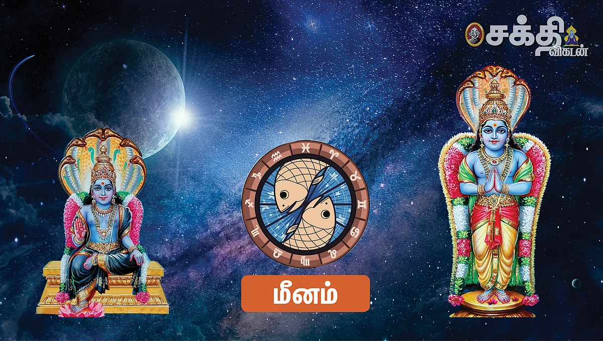 ராகு கேது