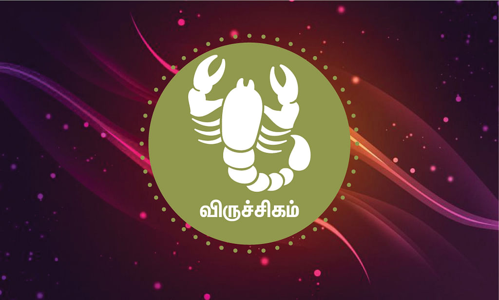 விருச்சிகம்