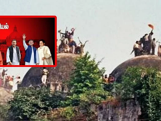 உத்தர் அரசியல்: பாபர் மசூதியைக் காப்பாற்றிய முலாயம் சிங்... கைவிட்ட கல்யாண் சிங்|மினி தொடர்|பாகம்-4