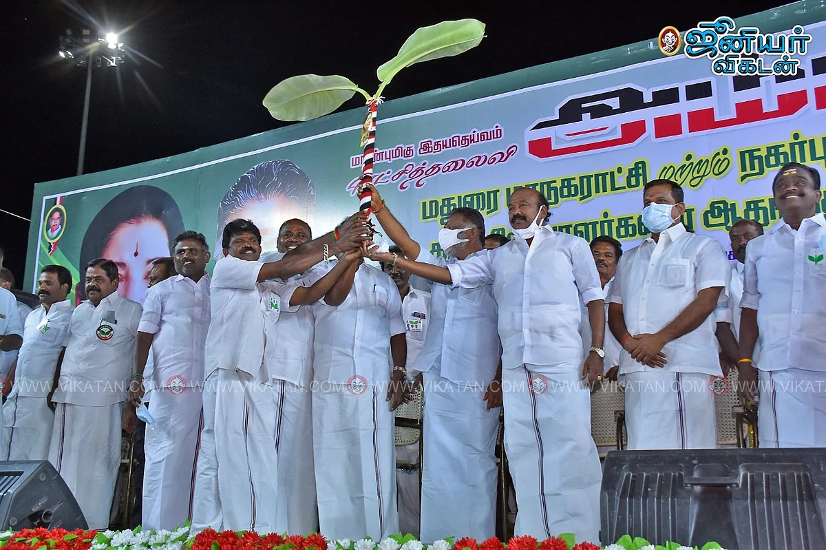 மதுரை அதிமுக கூட்டம்