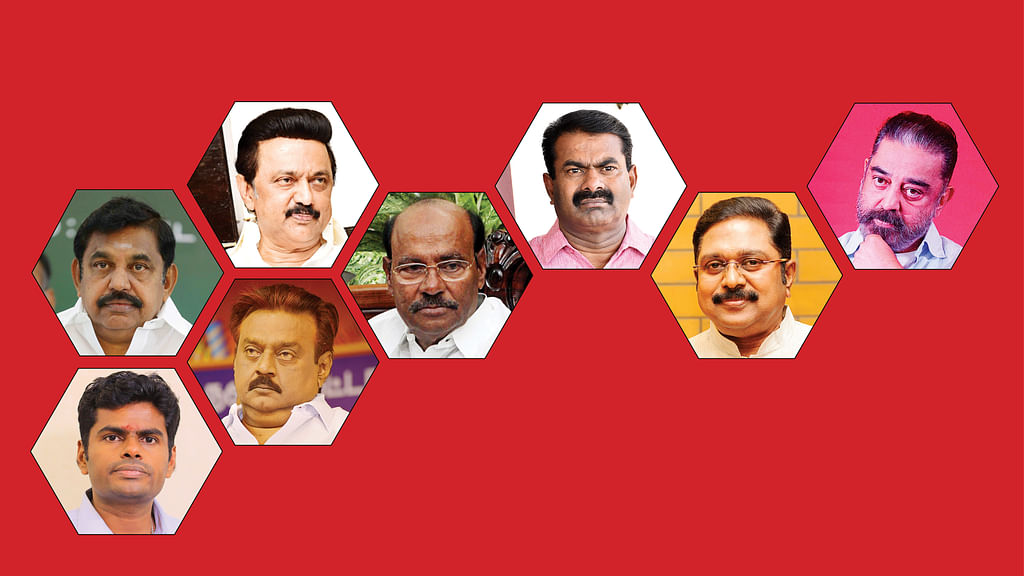 8 முனைப் போட்டி