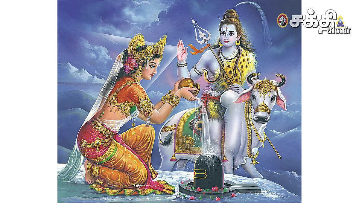சிவ தரிசனம்!