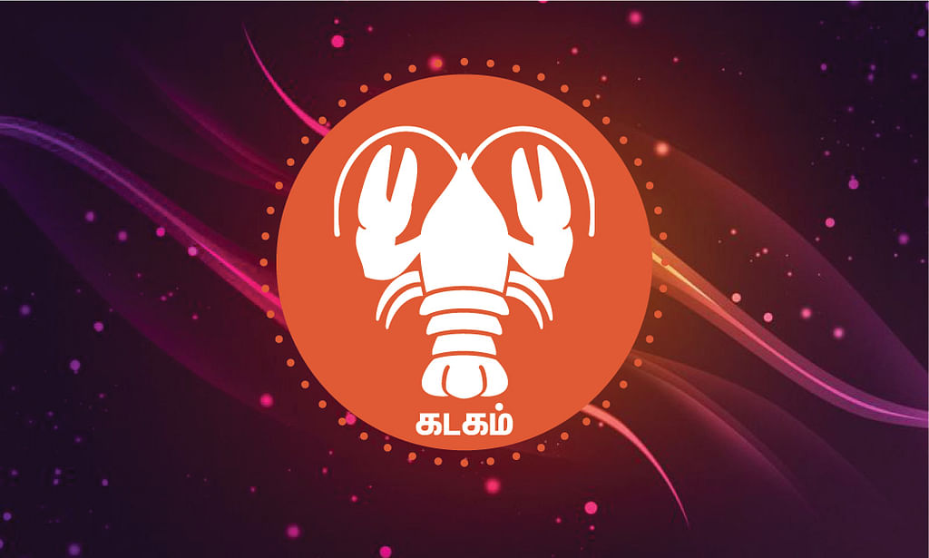 கடகம்
