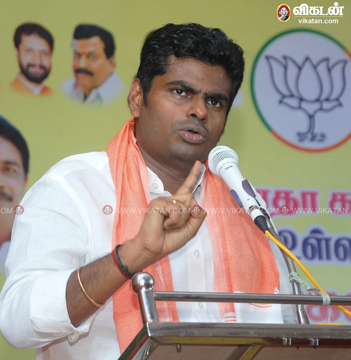 அண்ணாமலை