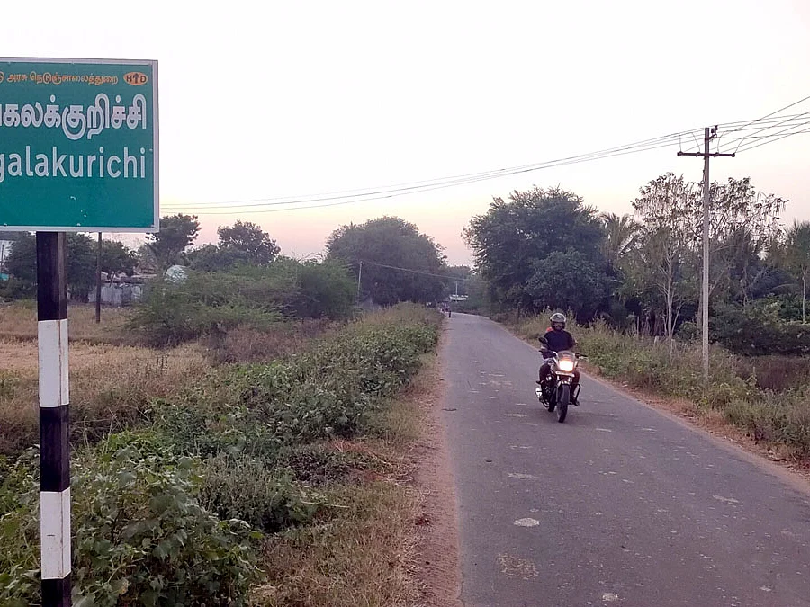 பொருத்தாத மின் மீட்டருக்கு கரன்ட் பில் கட்டிய விவசாயி; முதுகுளத்தூரில் அதிர்ச்சி!