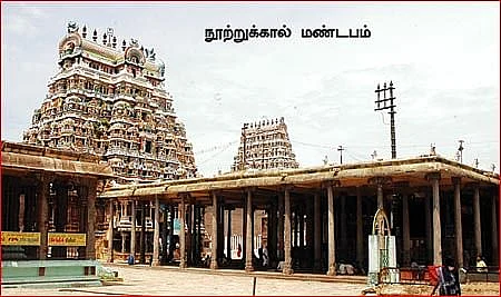 விருத்தாசலம்