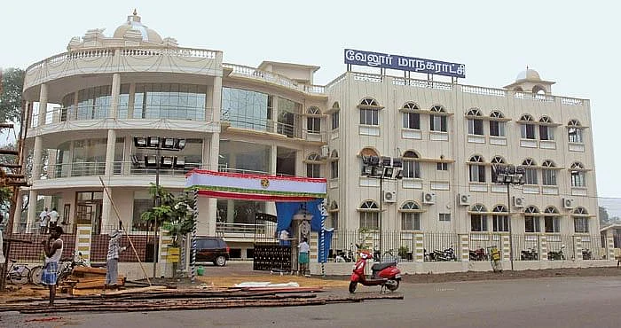 வேலூர் மாநகராட்சி அலுவலகம்