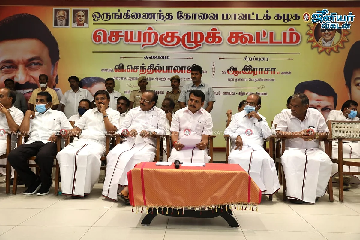 செயற்குழு கூட்டம்