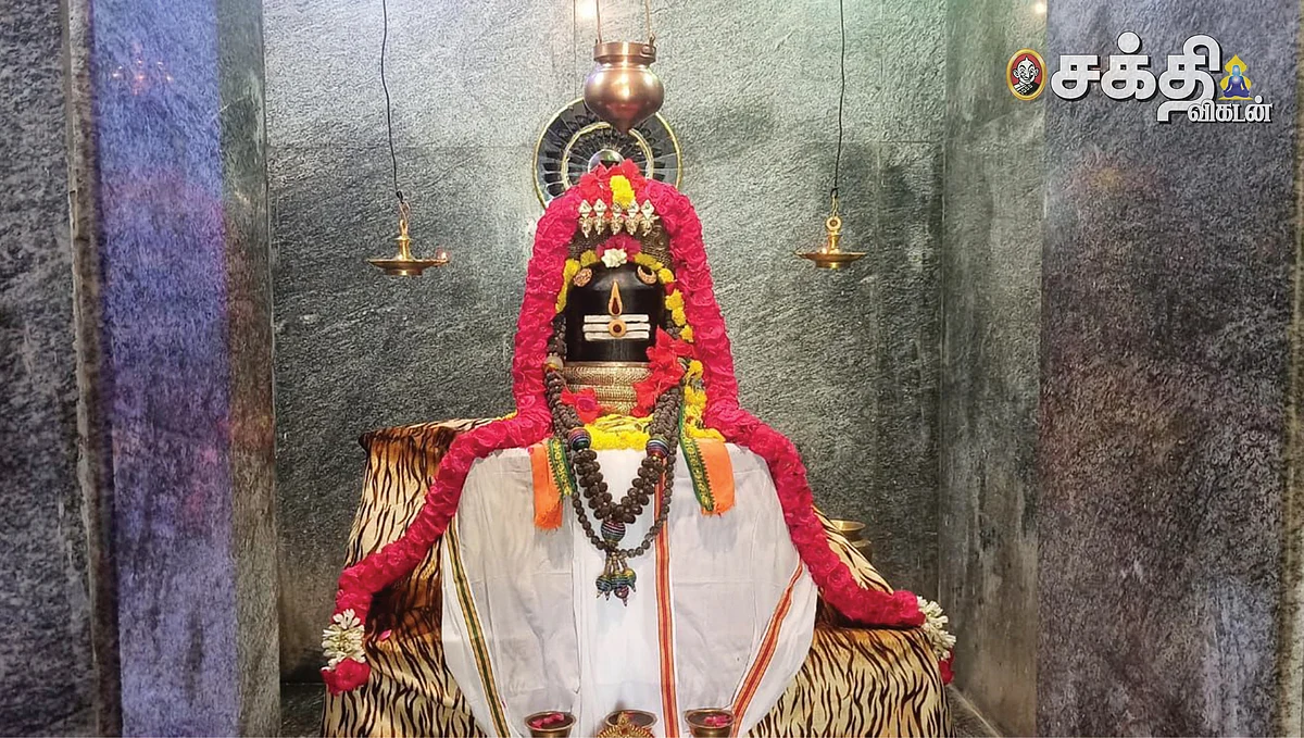 மிருத்யஞ்சய ஹோமம்