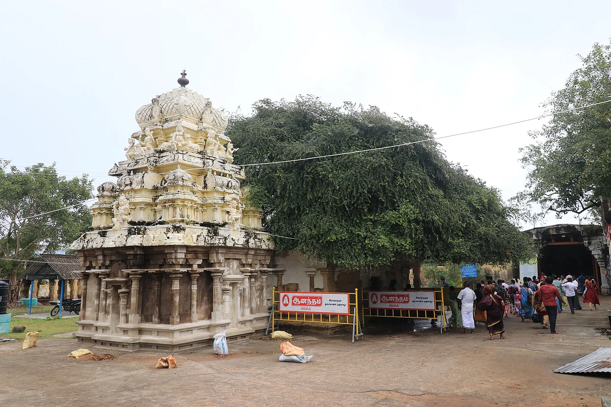 உத்திரகோசமங்கை
