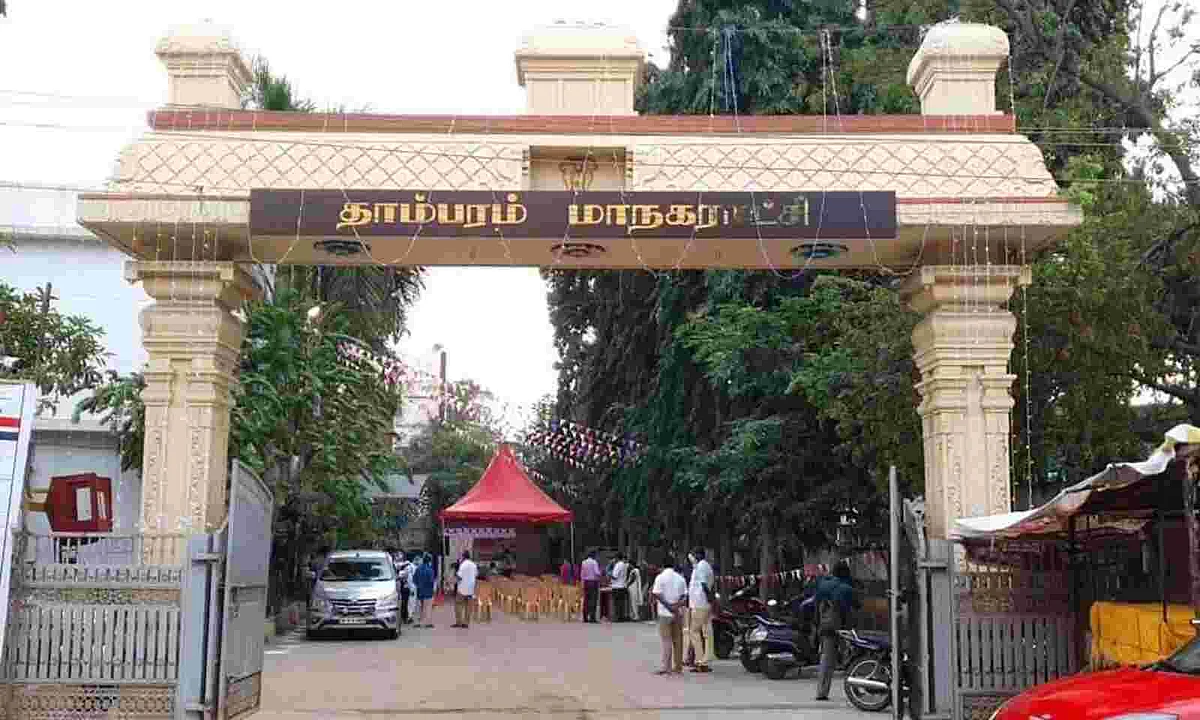 தாம்பரம் மாநகராட்சி
