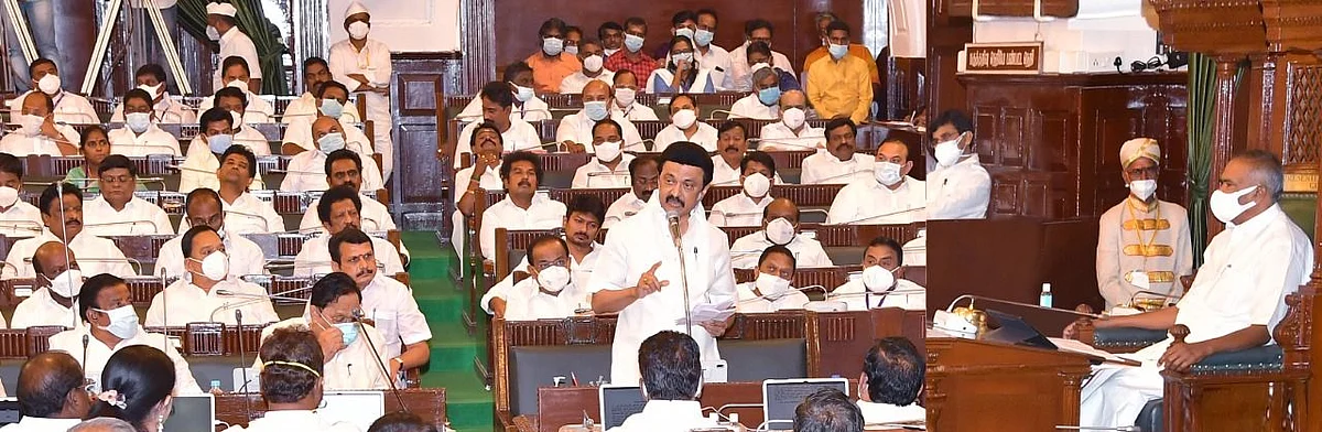 சிறப்புச் சட்டப்பேரவை கூட்டம்