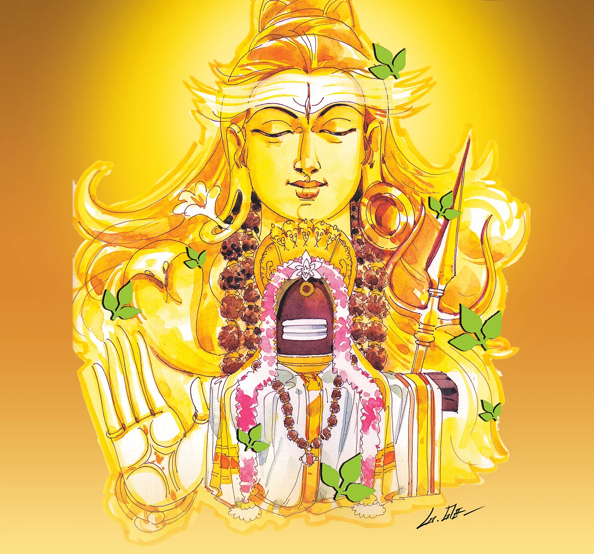 சிவராத்திரி