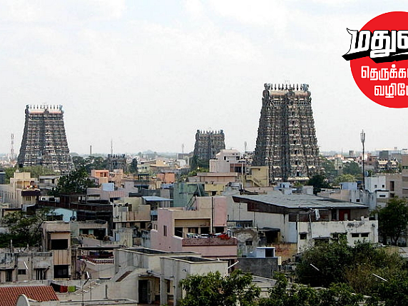 மதுரை தெருக்களின் வழியே - 2: மாறிவரும் மதுரையின் முகம்... காரணம் என்ன?
