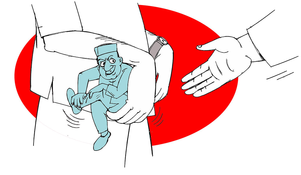 கிசுகிசு