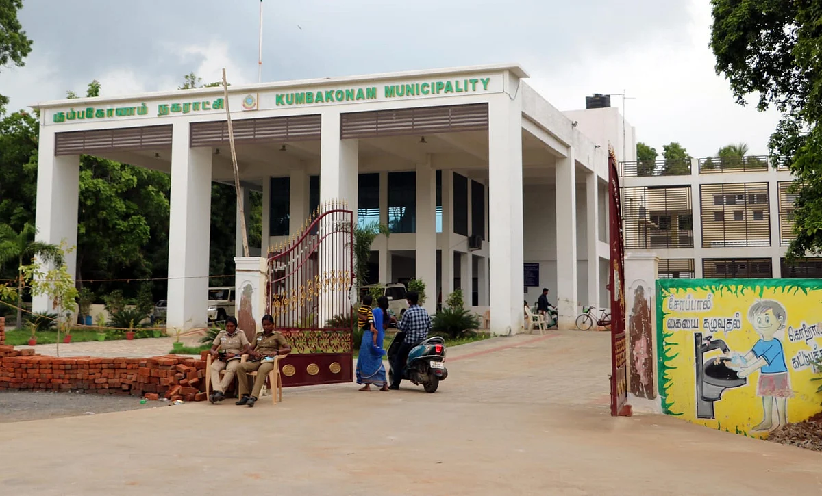 கும்பகோணம் மாநகராட்சி